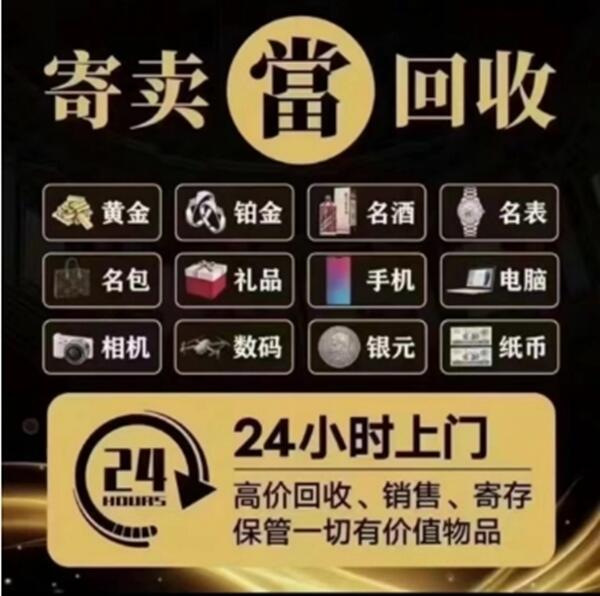 府谷县抵押汽车